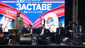 Dan zastave u Beču