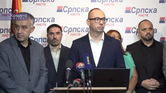 Srpska lista