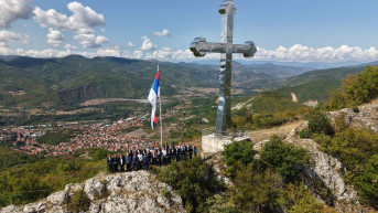 Srpska lista