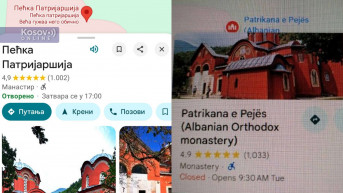 Gugl mape Pećka patrijaršija/ilustracija