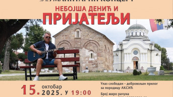 Humanitarni koncert Nebojša Denić i prijatelji
