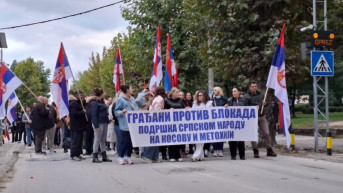Građani protiv blokada, skup podrške Srbima na Kosovu