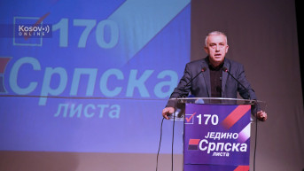 Skup Srpske liste u Gračanici