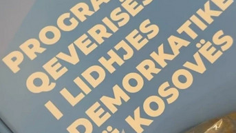 DSK štamparska greška
