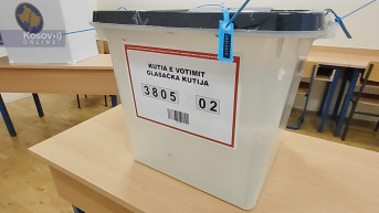 Severna Mitrovica Tehnička škola