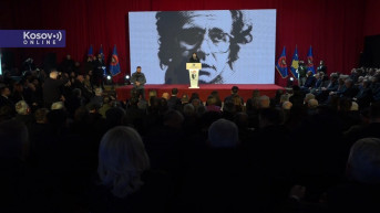 DSK komemoracija Rugova
