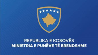 mup_kosova 