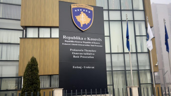 Osnovno tužilaštvo Uroševac