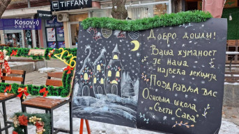 Ulica otvorenog srca