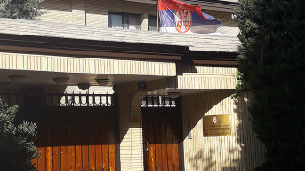 Ambasada Srbije u Teheranu