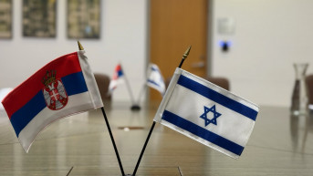 Izrael i Srbija