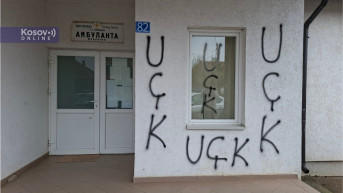 Grafiti na Domu zdravlja u Dobrotinu