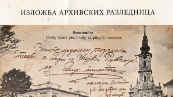Izložba arhivskih razglednica