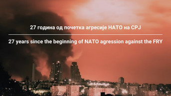 MSP Srbije povodom bombardovanja