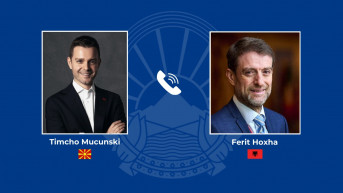 Ministarstvo spoljnih poslova i spoljne trgovine Severne Makedonije