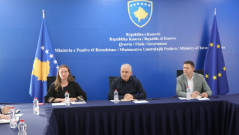 MUP Kosova