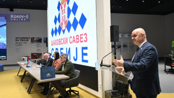 šahovski savez srbije 04 03 2026