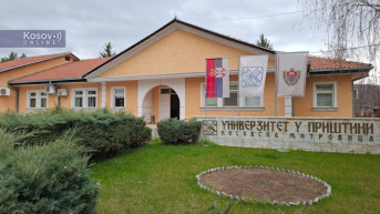 Univerzitet u Severnoj Mitrovici