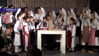 KUD Dobrotinsko prelo