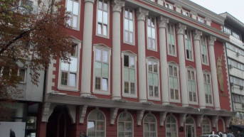 Ministarstvo pravde Severne Makedonije