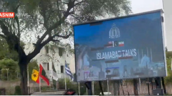 Pregovori SAD i Irana u Pakistanu