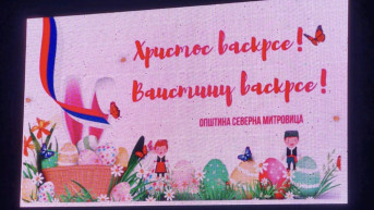 Severna Mitrovica, bilbord povodom Vaskrsa