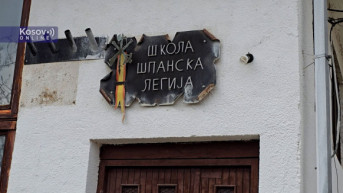 skola u suvom grlu