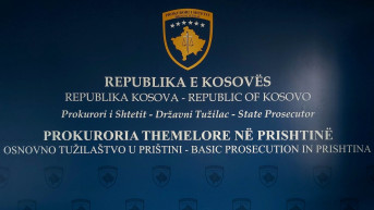 Osnovno tužilaštvo u Prištini