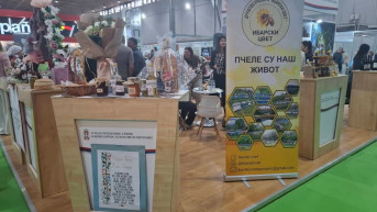 Ibarski cvet, Kancelarija za KiM, Poljoprivedni sajam