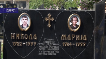 Pomen Mariji i Nikoli Petrović u Gračanici