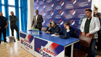 Srpska lista
