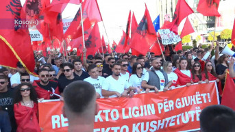 Protest albanskih studenata u Skoplju