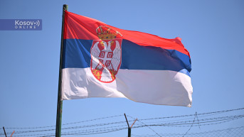 Vojna baza Debela glava - Zastava Srbije