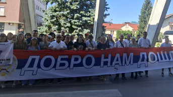 Odbor za pomoć Kosovu i Metohiji