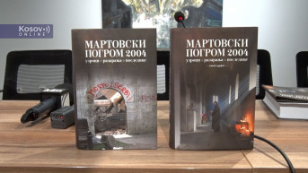 Martovski pogrom drugi zbornik