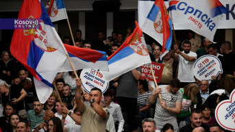 Srpska lista, završna konvencija