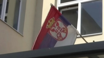 Srpska zastava Goraždevac