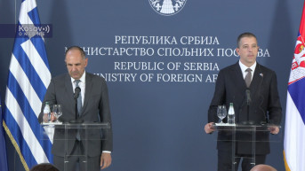 Marko Đurić i Jorgos Gerapetritis