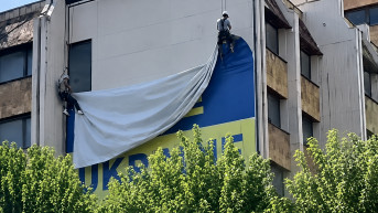 Skidanje banera Free Ukraine