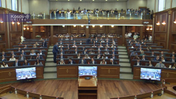 Skupština Kosova, novi saziv 6.8.2026.