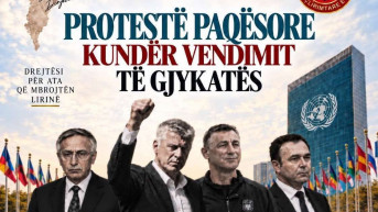 protest u Njujorku