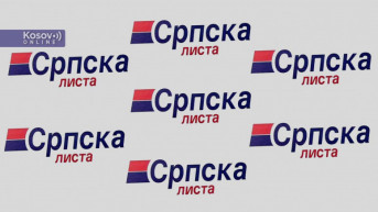 srpska_lista