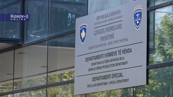 Osnovni sud u Prištini