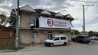baner Studenti pobeđuju u Lapljem Selu