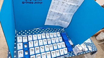 Izrael listići
