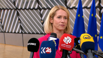 kaja kalas