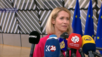 kaja kalas