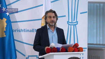 rama_pristina