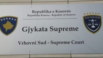 Vrhovni sud Kosova