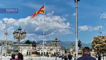 Skoplje